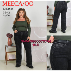 Meecaloo Труби джинси широкі сірого кольору 32-42 6063