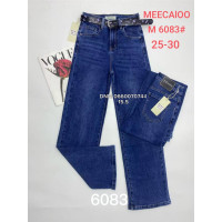 Meecaloo Труби джинси синього кольору 25-30 6083