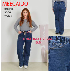Meecaloo Труби джинси синього кольору 30-36 6085