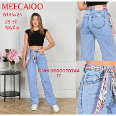 Meecaloo Труби джинси широкі блакитного кольору 25-30 6135 