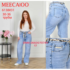 Meecaloo Труби джинси широкі блакитного кольору 30-36 6138 