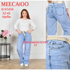 Meecaloo Труби джинси широкі блакитного кольору 32-42 6141 