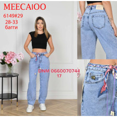 Meecaloo Баггі джинси блакитного кольору Baggy fit 28-33 6149