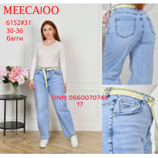 Meecaloo Баггі джинси блакитного кольору Baggy fit 30-36 6152