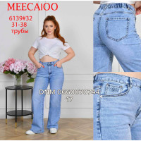 Meecaloo Труби джинси широкі блакитного кольору 31-38 6139 