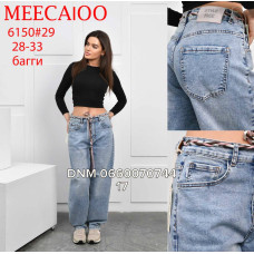 Meecaloo Баггі джинси синій кольору Baggy fit 28-33 6150