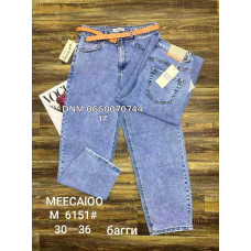 Meecaloo Баггі джинси синій кольору Baggy fit 30-36 6151