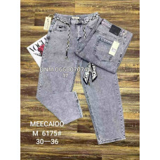 Meecaloo Баггі джинси сірого кольору Baggy fit 30-36 6175