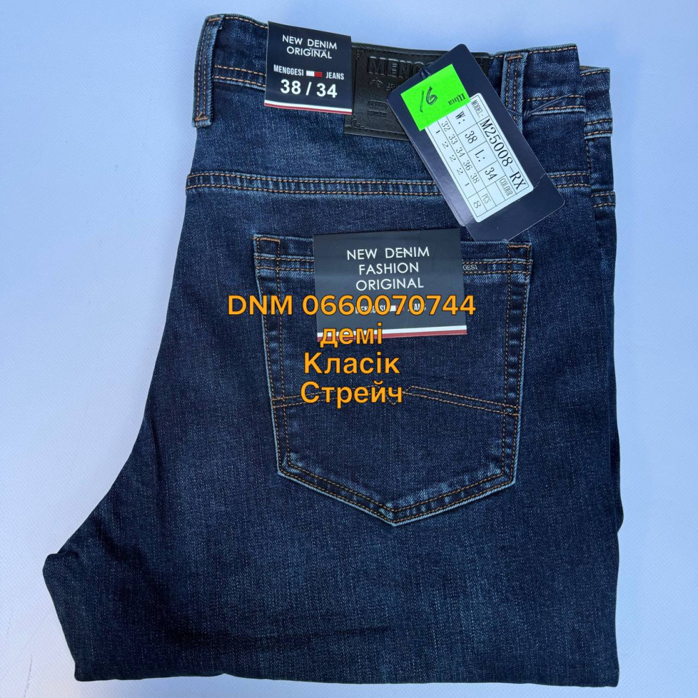 Menggesi Класичні джинси синього кольору Classic fit 32-38 25008
