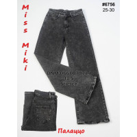 Miss Miki Труби джинси широкі сірого кольору 25-30 6756