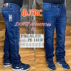 Pagalee Класичні джинси синього кольору Classic fit 31-38 1441