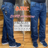 Pagalee Класичні джинси синього кольору Classic fit 32-38 1445