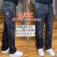Pagalee Класичні джинси сірого кольору Classic fit 31-36 1449