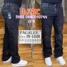 Pagalee Класичні джинси сірого кольору Classic fit 31-40 1450