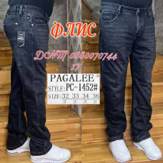 Pagalee Класичні джинси сірого кольору Classic fit 32-38 1452