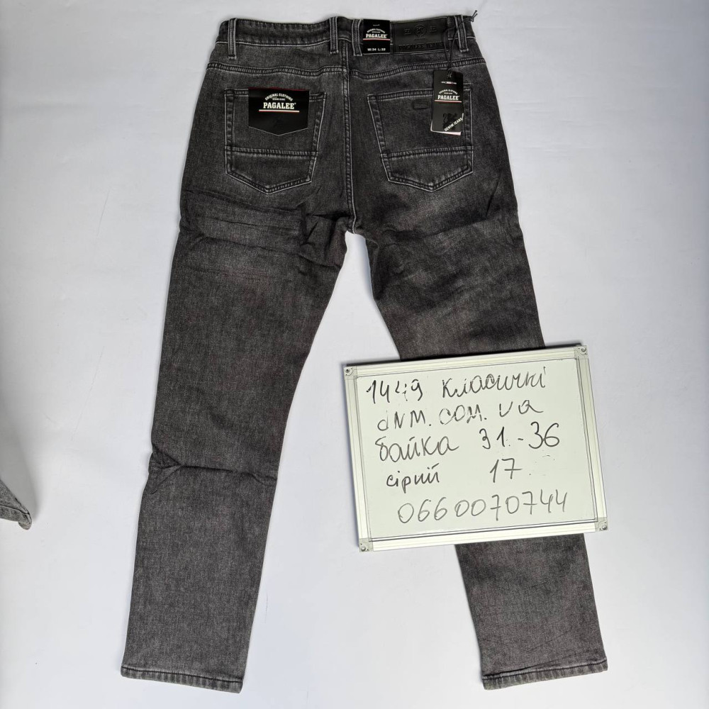 Pagalee Класичні джинси сірого кольору Classic fit 31-36 1449
