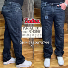 Pagalee Класичні джинси сірого кольору Classic fit 31-38 8203