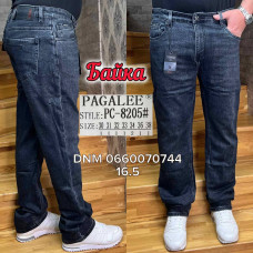 Pagalee Класичні джинси сірого кольору Classic fit 30-38 8205