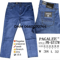 Pagalee Класичні джинси синього кольору Classic fit 32-40 5717