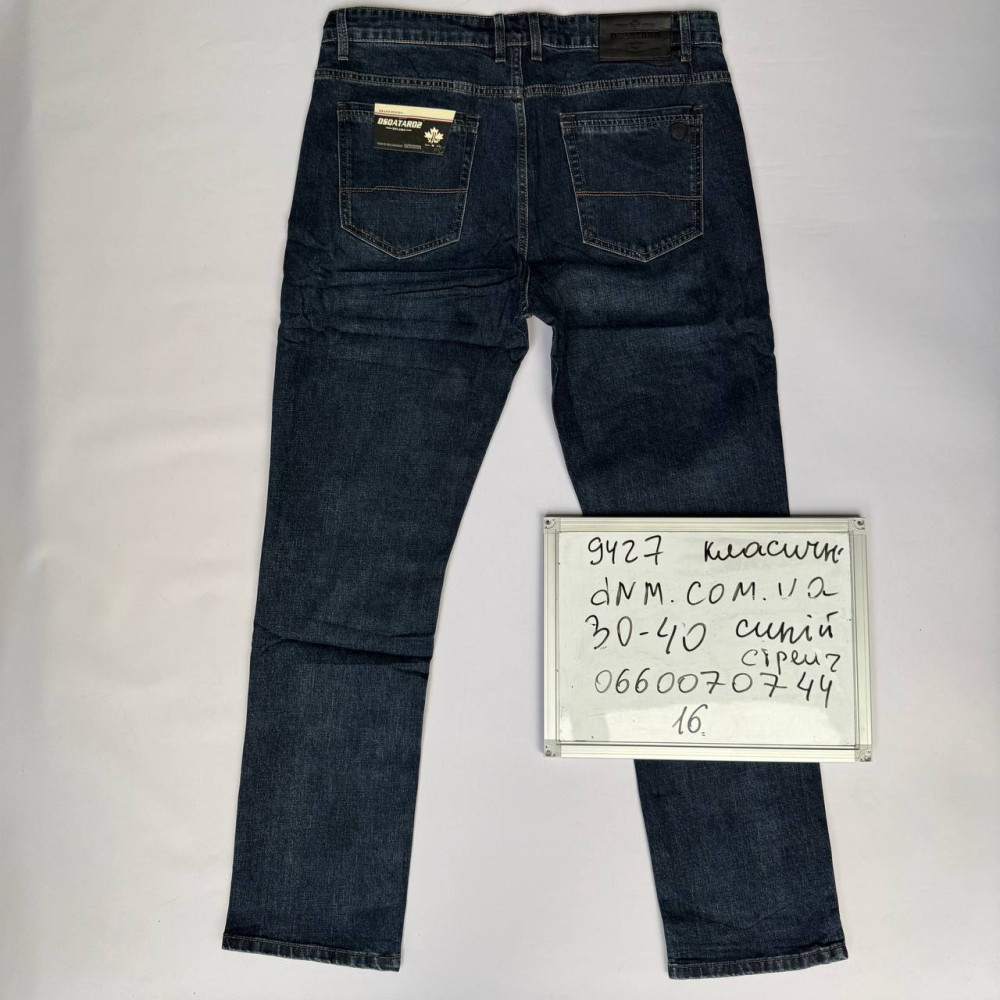 Pagalee Класичні джинси синього кольору Classic fit 30-40 9427