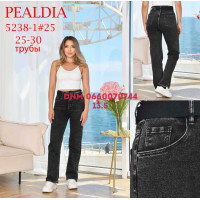 PDA Pealdia  Wide leg джинси сірого кольору широкі 25-30 5238-1