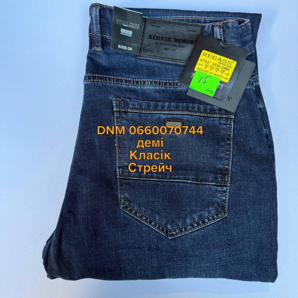 Regass Класичні джинси синього кольору Classic fit 32-38 8530-24