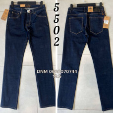 Reigouse Класичні джинси синього кольору Classic fit 29-38 5502