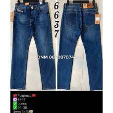 Reigouse Класичні джинси синього кольору Classic fit 29-38 6637