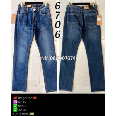 Reigouse Класичні джинси синього кольору Classic fit 32-40 6706