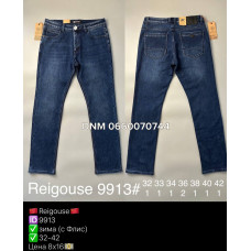Reigouse Класичні джинси синього кольору Classic fit 32-42 9913