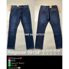 Reigouse Класичні джинси синього кольору Classic fit 32-38 9915