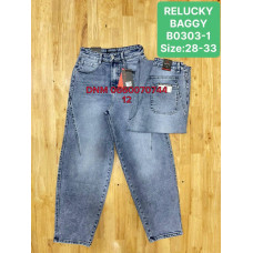Relucky  Баггі джинси сірого кольору Baggy fit 28-33 0303-1