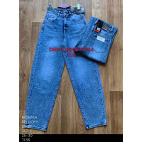 Relucky  Баггі джинси синього кольору Baggy fit 25-30 307-1