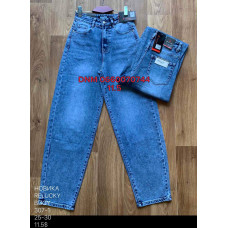 Relucky  Баггі джинси синього кольору Baggy fit 25-30 307-1