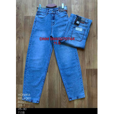 Relucky  Баггі джинси синього кольору Baggy fit 25-30 311-1