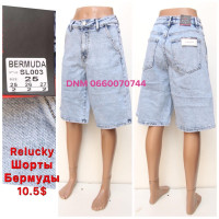 Relucky  Бермуди шорти джинсові блакитного кольору Bermuda 25-27 003