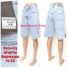 Relucky  Бермуди шорти джинсові блакитного кольору Bermuda 25-30 004