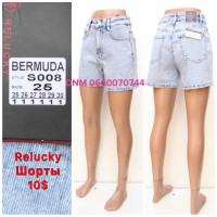 Relucky  Бермуди шорти джинсові блакитного кольору Bermuda 25-30 008