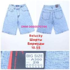 Relucky  Бермуди шорти джинсові блакитного кольору Bermuda 28-33 300
