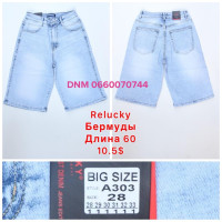 Relucky  Бермуди шорти джинсові блакитного кольору Bermuda 28-33 303