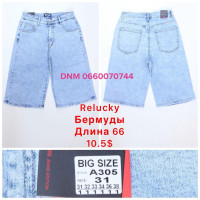 Relucky  Бермуди шорти джинсові блакитного кольору Bermuda 31-38 305