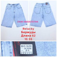 Relucky  Бермуди шорти джинсові блакитного кольору Bermuda 31-38 306