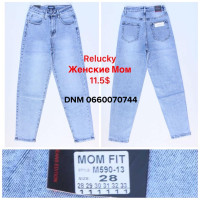 Relucky  Мом джинси блакитного кольору Mom fit 28-33 590-13