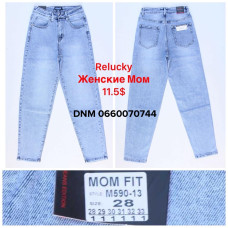 Relucky  Мом джинси блакитного кольору Mom fit 28-33 590-13