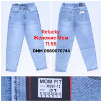 Relucky  Мом джинси блакитного кольору Mom fit 31-38 597-13
