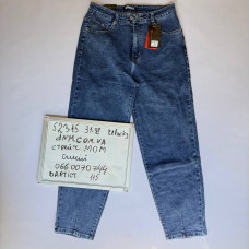 Relucky  Мом джинси синього кольору Mom fit 31-38 523-15