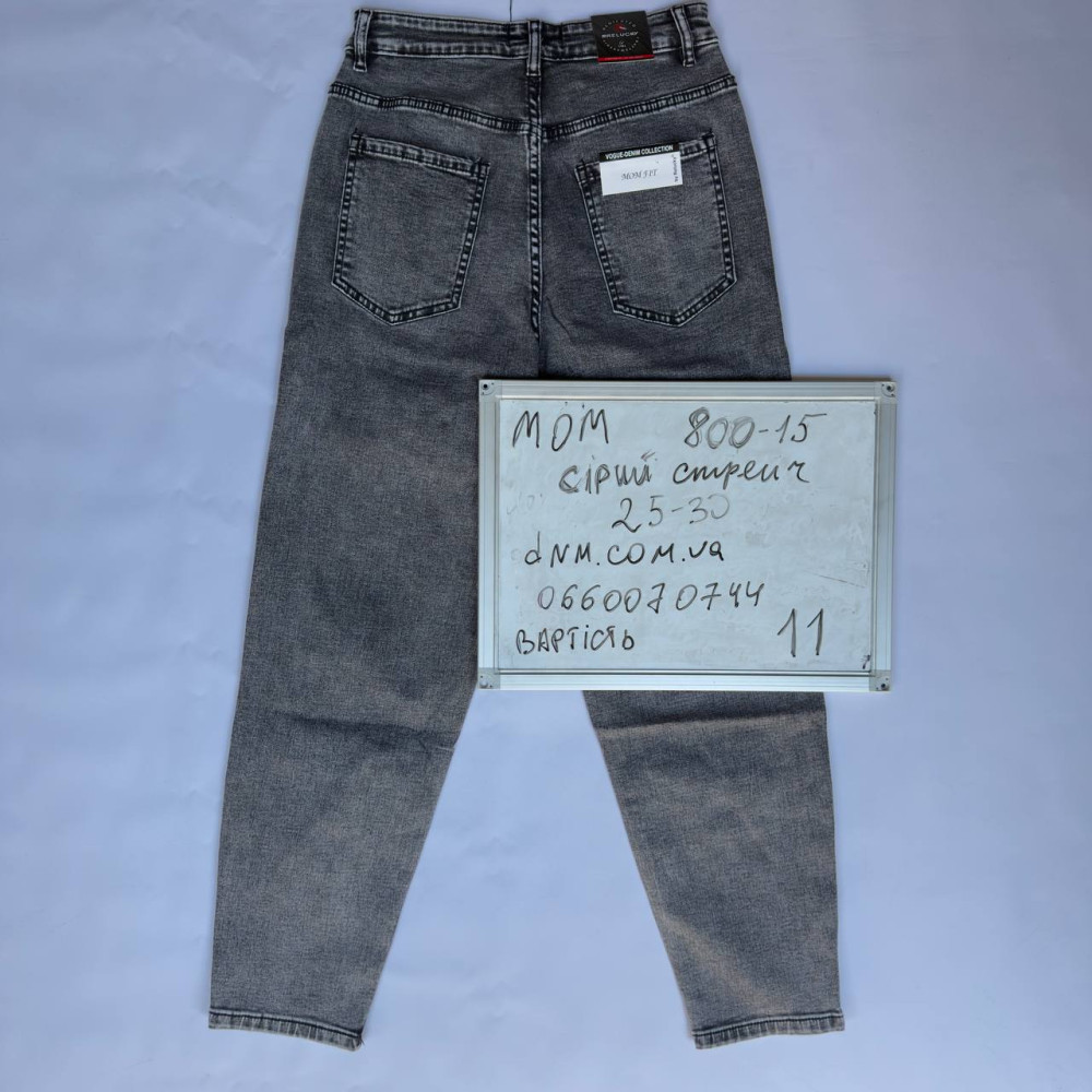 Relucky  Мом джинси сірого кольору Mom fit 25-30 800-15