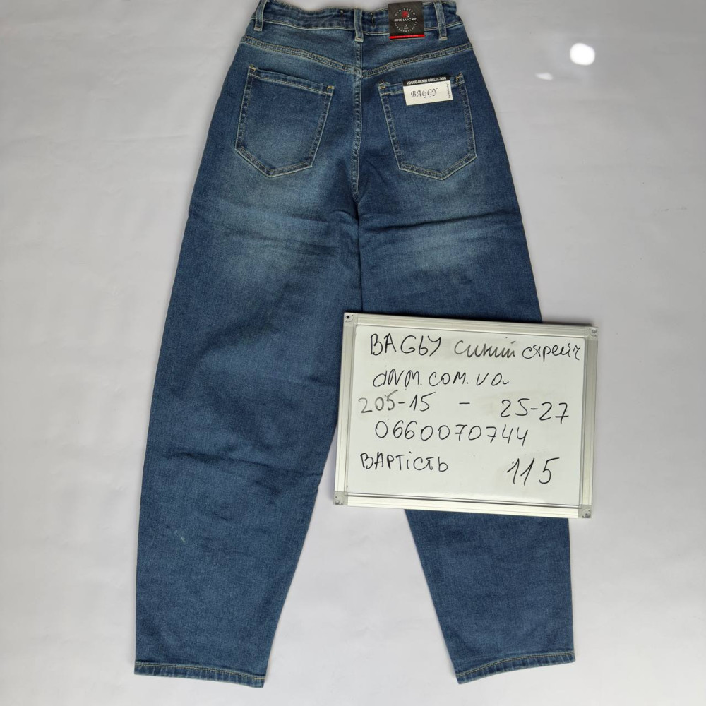 Relucky  Баггі джинси синього кольору Baggy 25-27 205-15