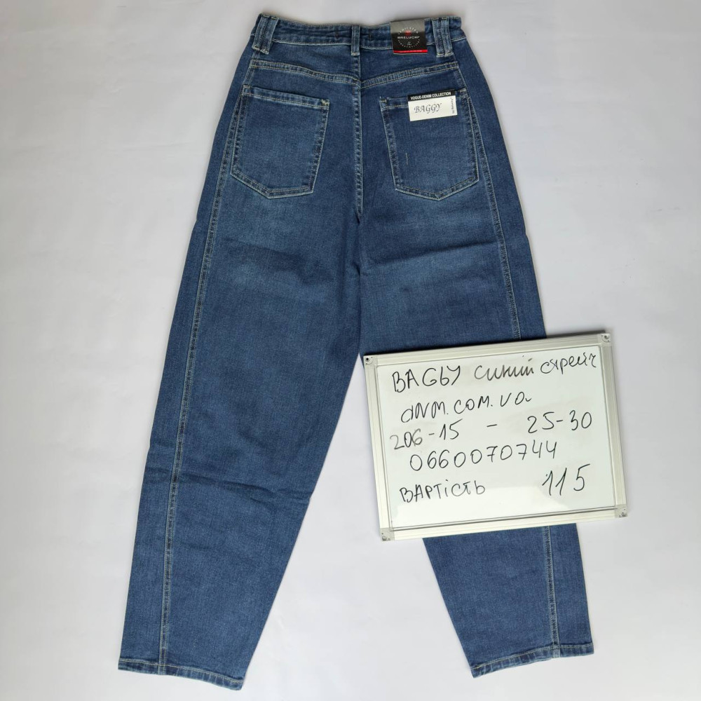 Relucky  Баггі джинси синього кольору Baggy 25-30 206-15