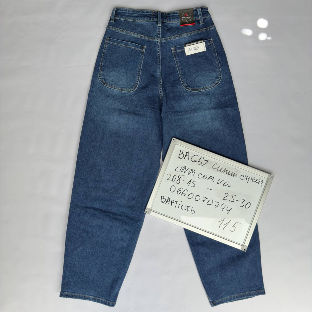 Relucky  Баггі джинси синього кольору Baggy 25-30 208-15